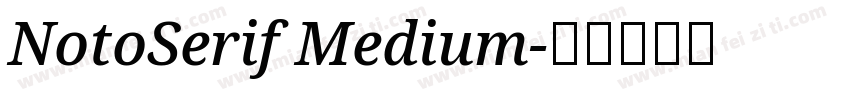 NotoSerif Medium字体转换
